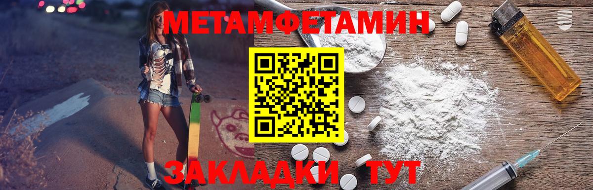 АМФЕТАМИН 98%  Вход с VPN  Amphetamine  АМФЕТАМИН  Ливны 