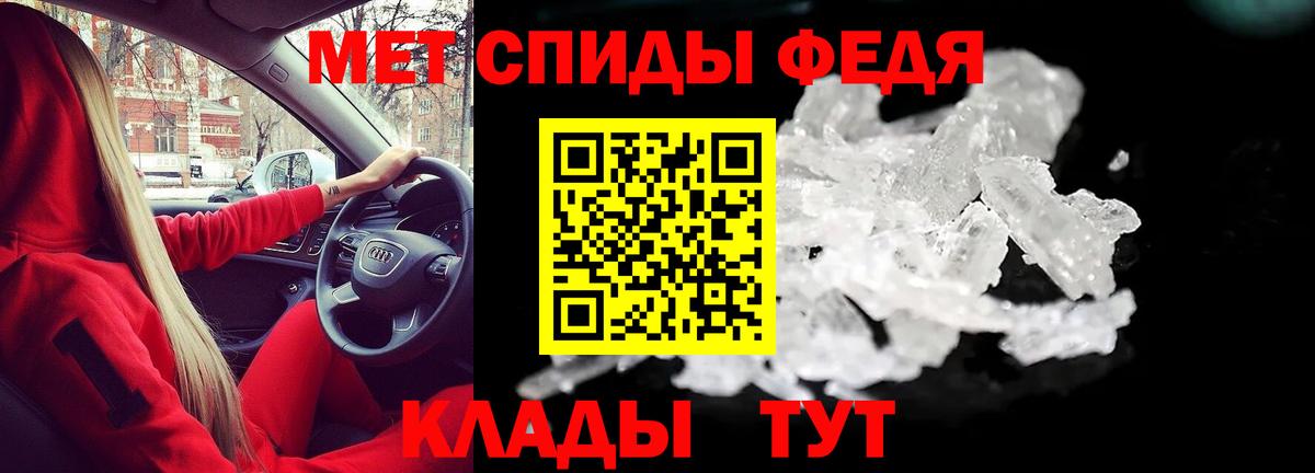 АМФ 97% Ливны