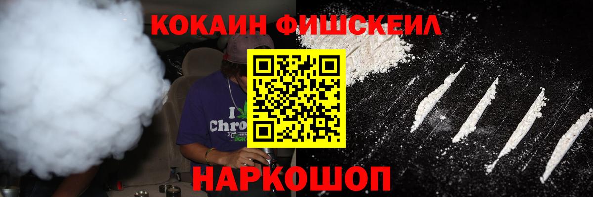 Cocaine Эквадор Ливны