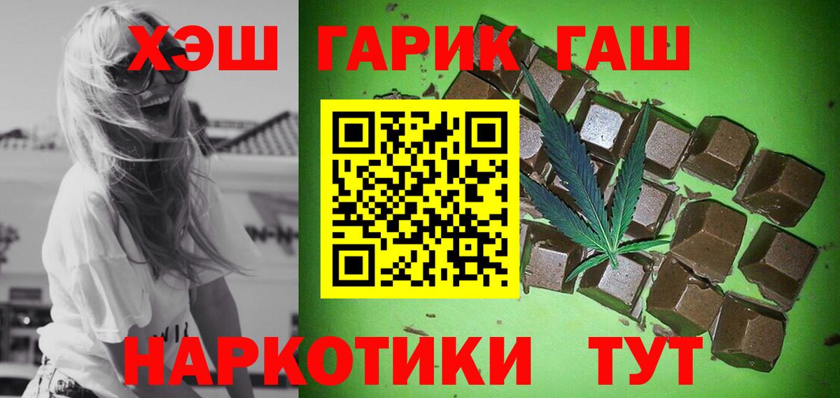 ГАШ 40% ТГК Ливны