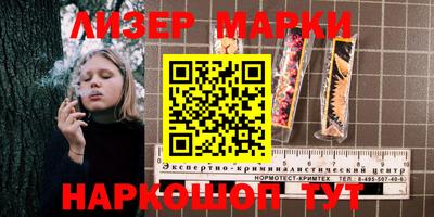 ПСИЛОЦИБИНОВЫЕ ГРИБЫ Бузулук