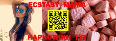 ECSTASY Будённовск