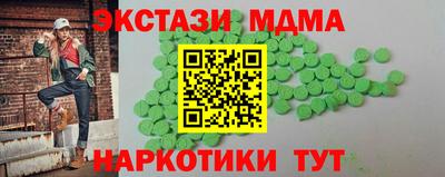 ПСИЛОЦИБИНОВЫЕ ГРИБЫ Бузулук