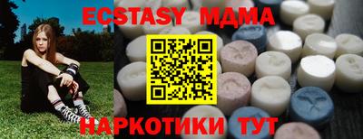 ПСИЛОЦИБИНОВЫЕ ГРИБЫ Бузулук