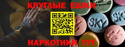 ПСИЛОЦИБИНОВЫЕ ГРИБЫ Бузулук