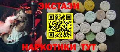 ПСИЛОЦИБИНОВЫЕ ГРИБЫ Бузулук