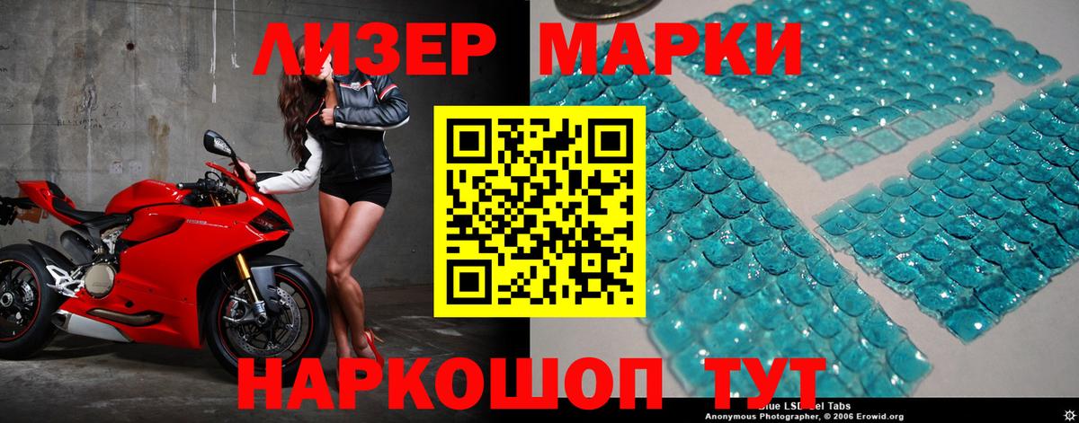 Лсд 25 экстази ecstasy Ливны