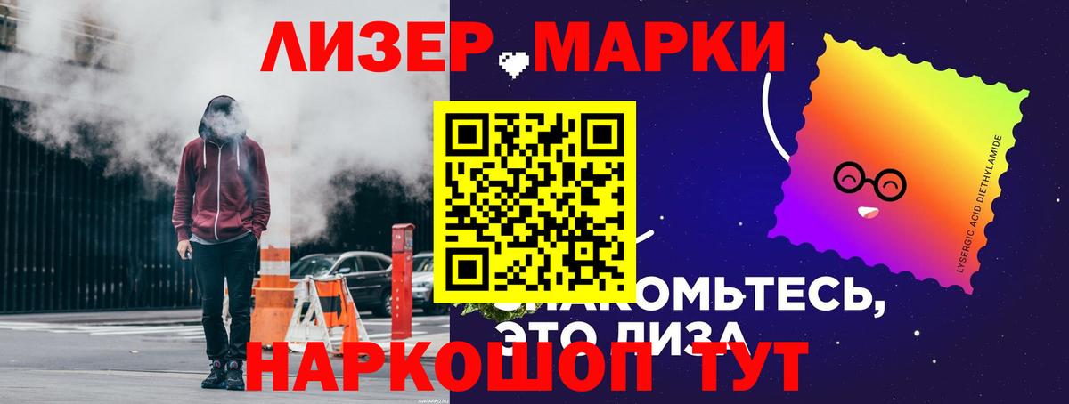 ЛСД экстази  Вход с VPN  Лсд 25 экстази кислота  Ливны  ЛСД экстази ecstasy 