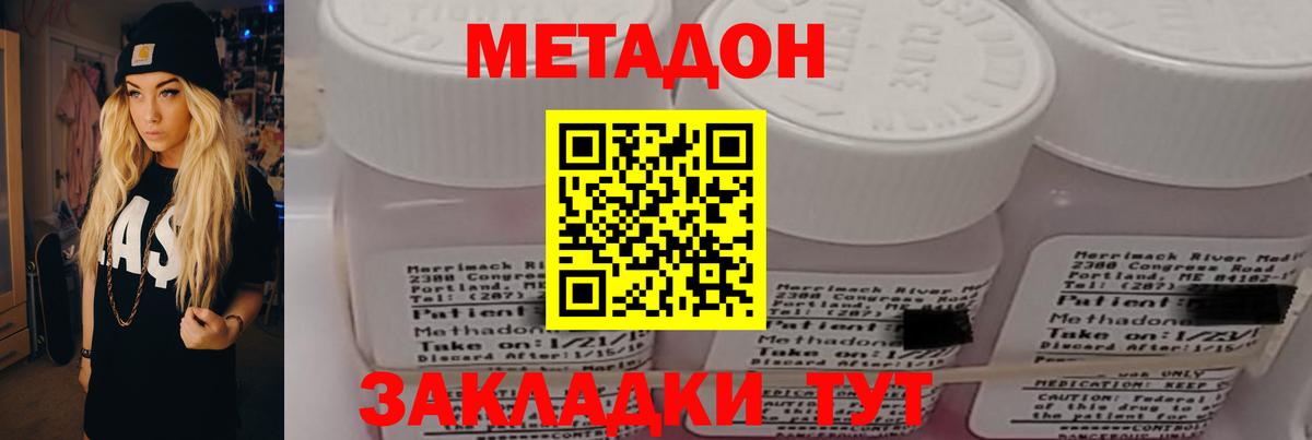сайты даркнета как зайти  Метадон белоснежный  Ливны  OMG tor  Вход с VPN  Метадон белоснежный 